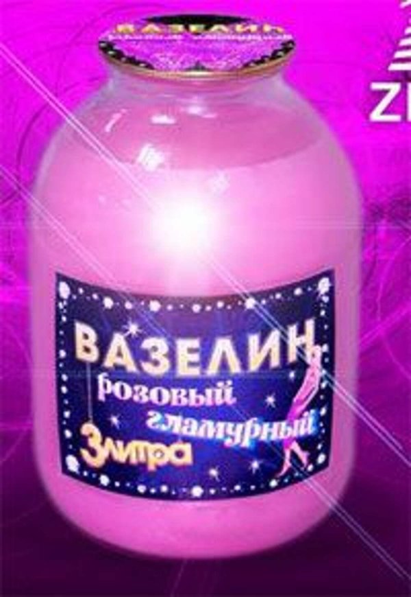 ведро вазелина