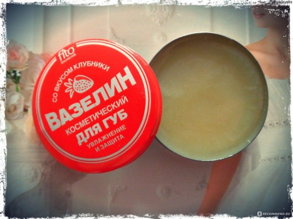 косметический вазелин