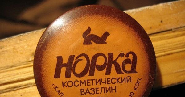 вазелин норка