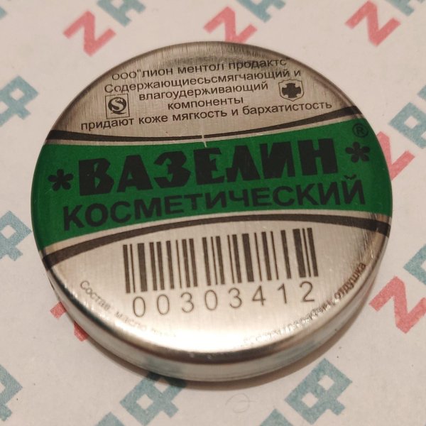 косметический вазелин