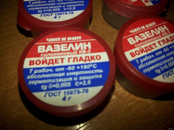 вазелин смазка