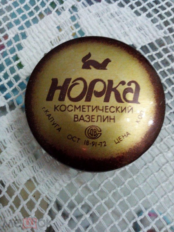 вазелин норка