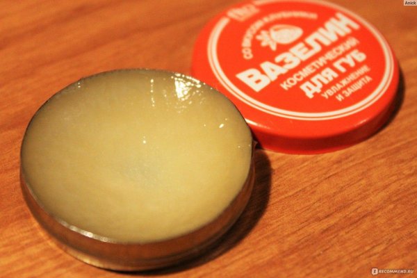 косметический вазелин