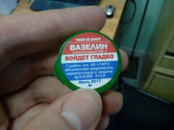 банка вазелина