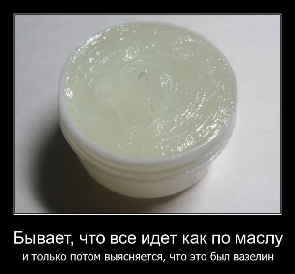 из чего делают вазелин