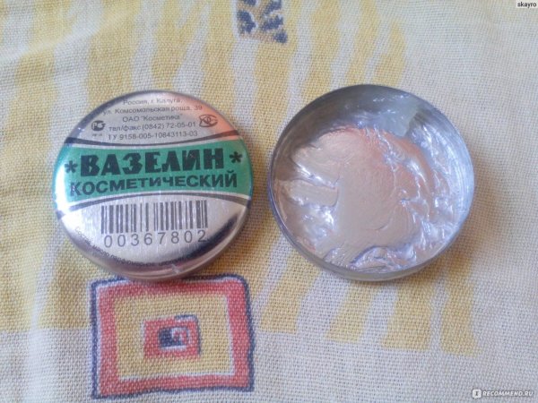 косметический вазелин