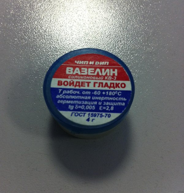смазка силиконовая кв3