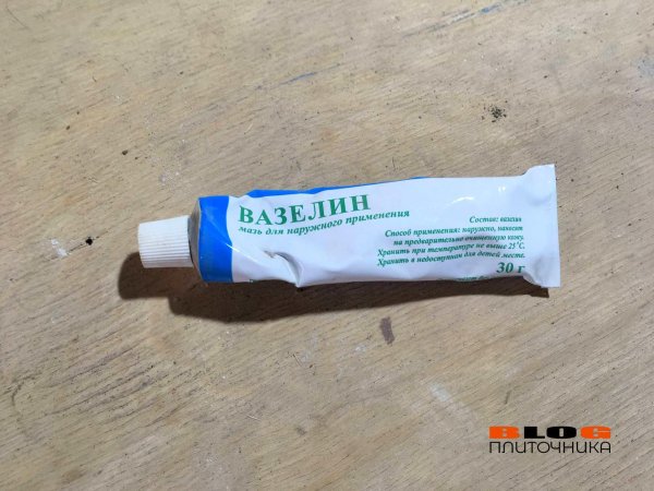 мазь вазелин