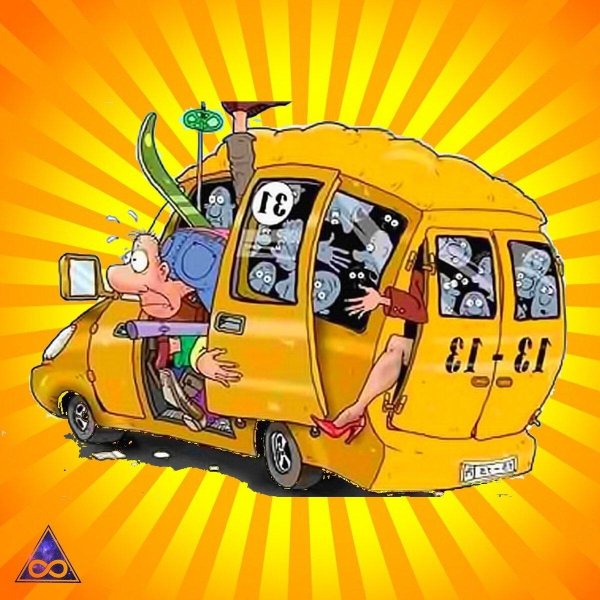 веселый автобус