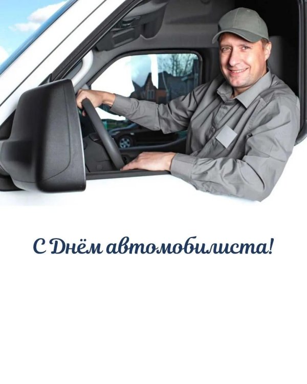 работа водителе