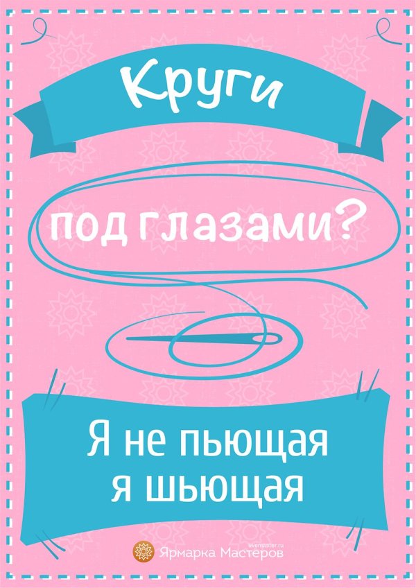 круг желаний