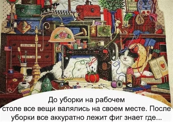 dimensions набор для вышивания