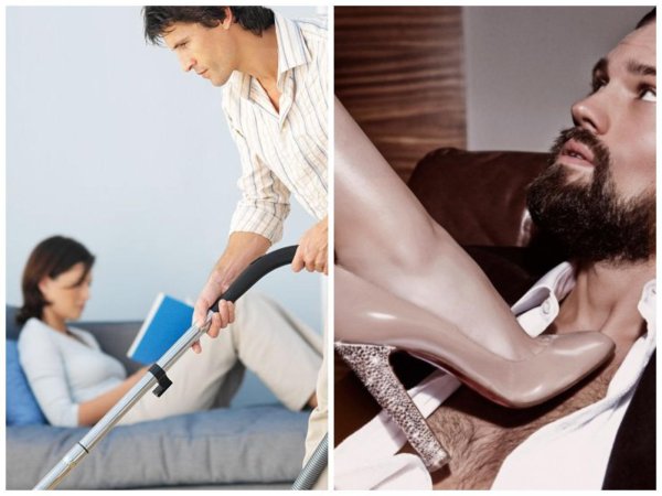 муж подкаблучник