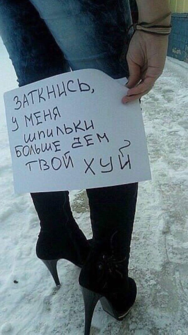 женская обувь