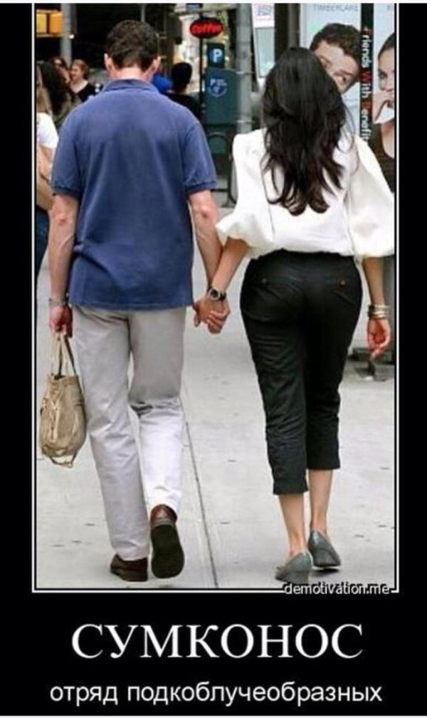 тонкий намек