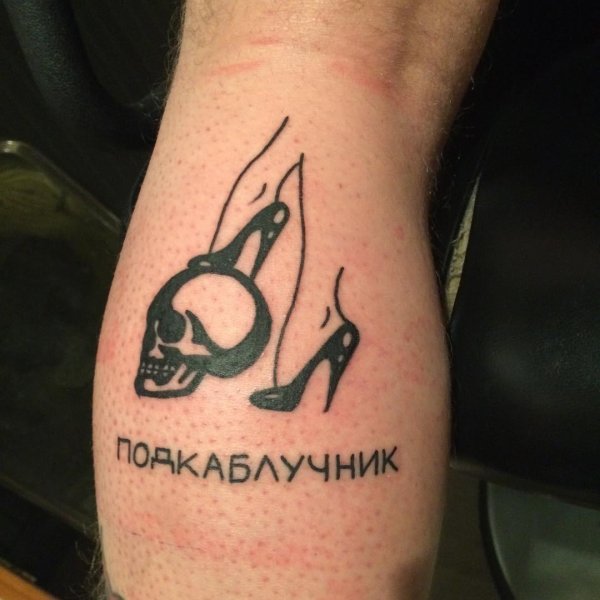 прикольное тату