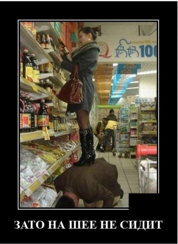 прикольные демотиваторы ржачные