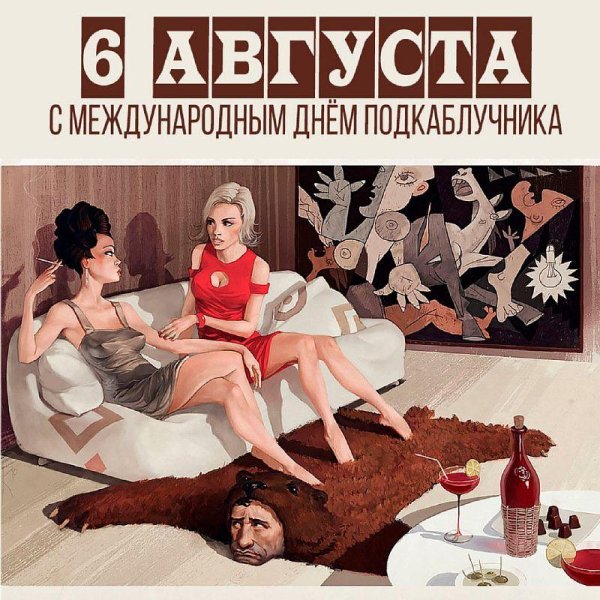 слова подруге