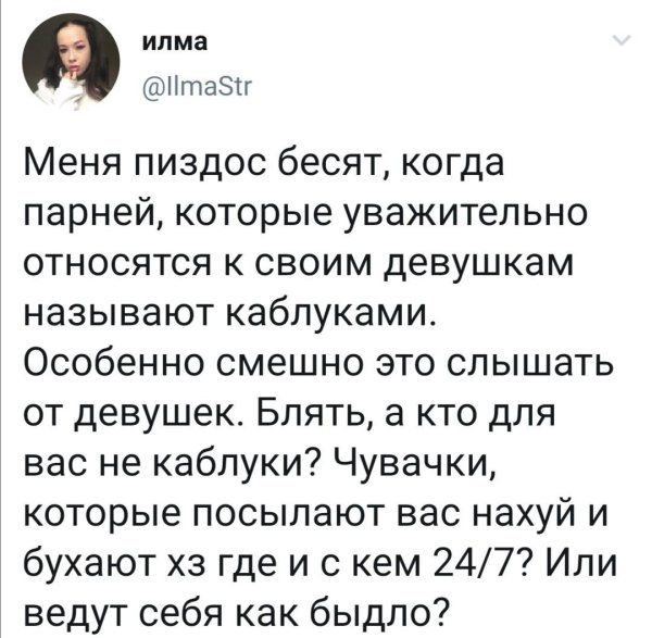 смешные комментарии