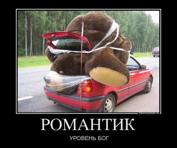 смешной подарок