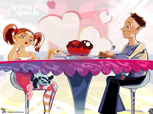 день святого валентина