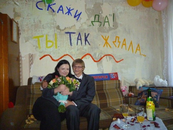 угарный романтик