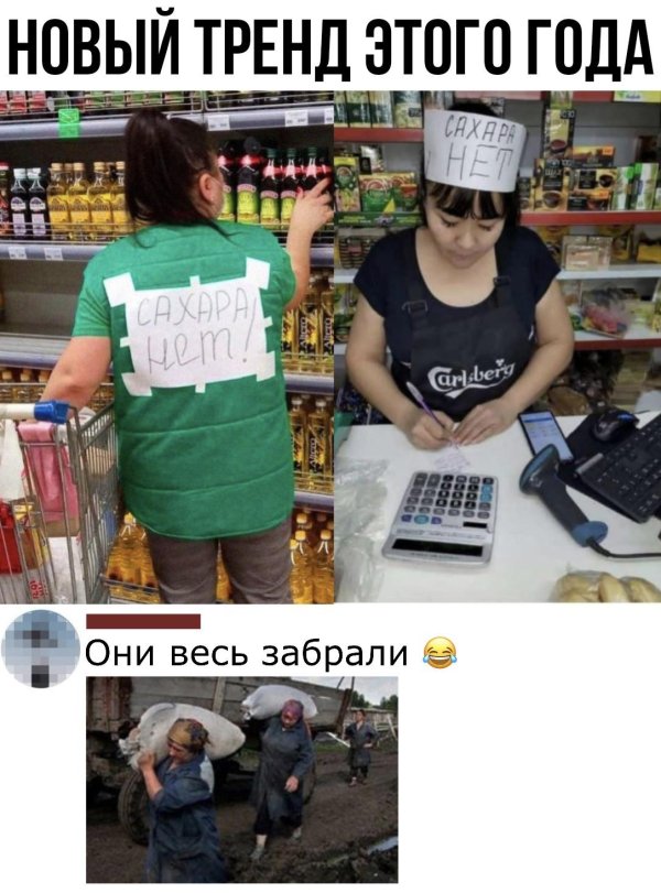 смешные комментарии