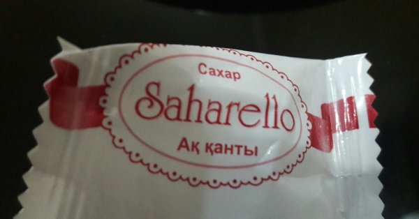 конфета рафаэлло