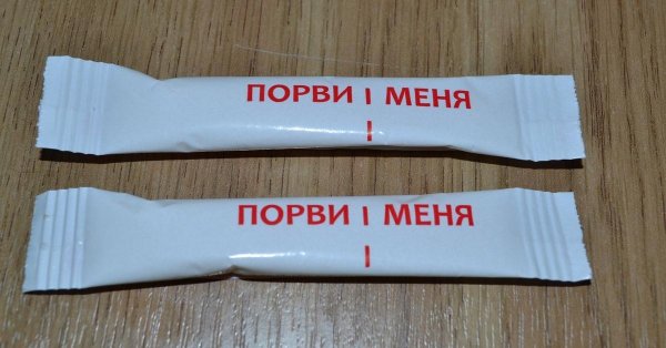 пакетик сахара