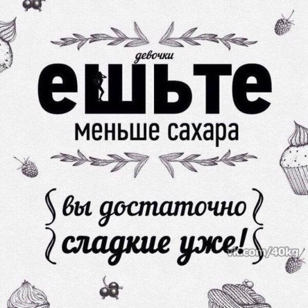 термотрансферы надписи