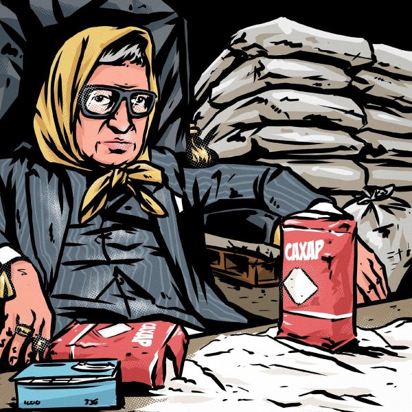 шарж бабушка