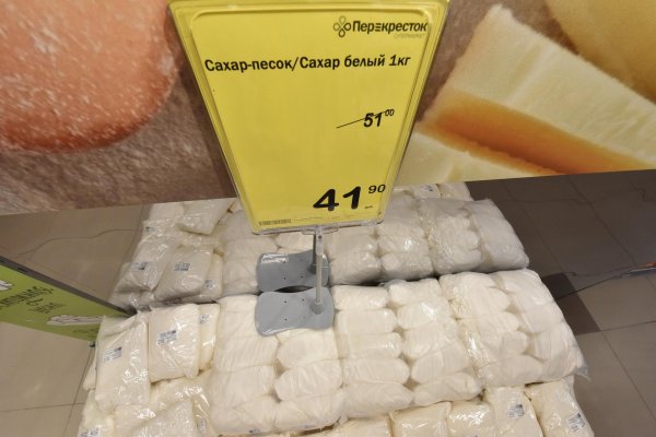 смешной сахар