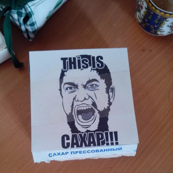 this is спарта