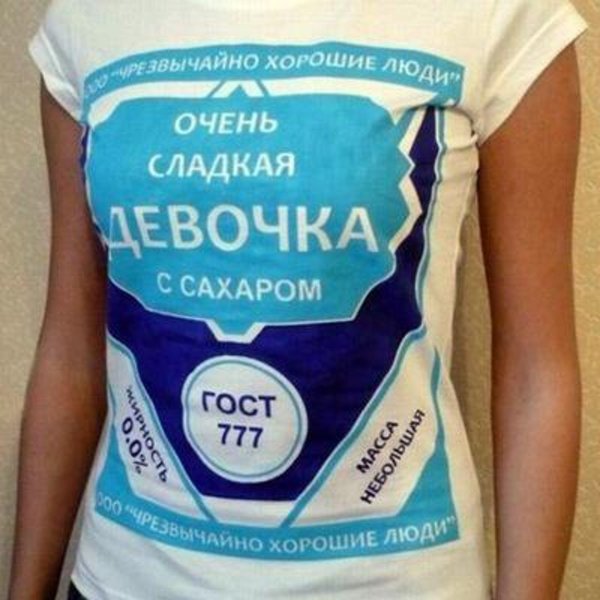 очень сладкая девочка