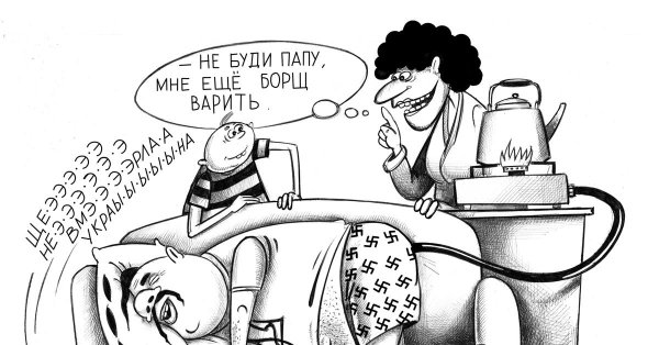 корсун карикатуры