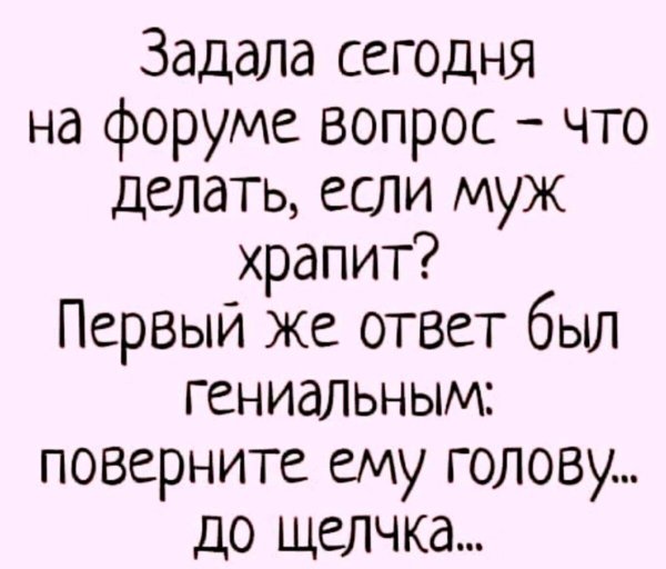 веселые анекдоты