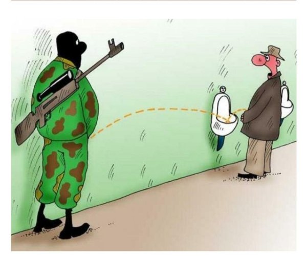 армейские карикатуры