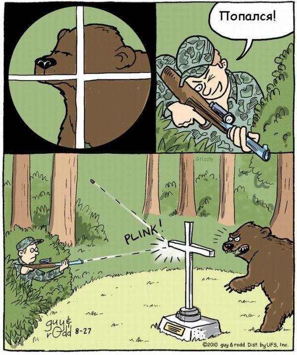 Снайпер