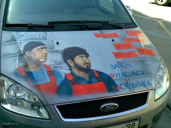 рисунки на автомобилях