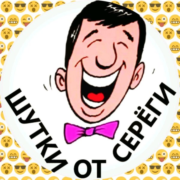 ржачные приколы