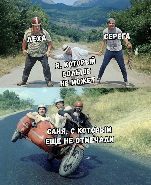 леха прикол