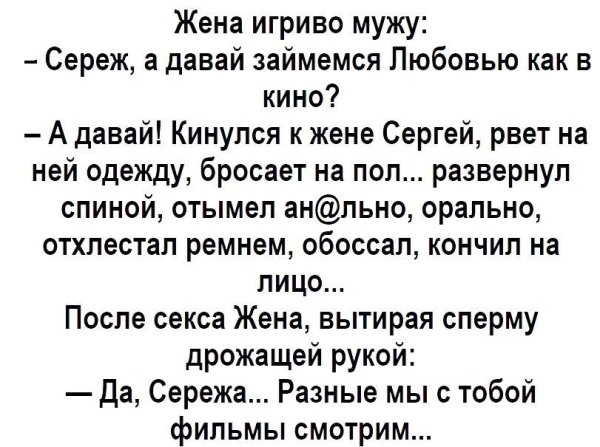 Серега