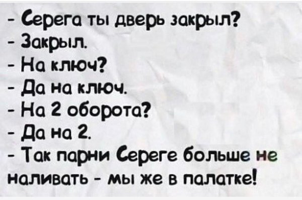 анекдоты шутки