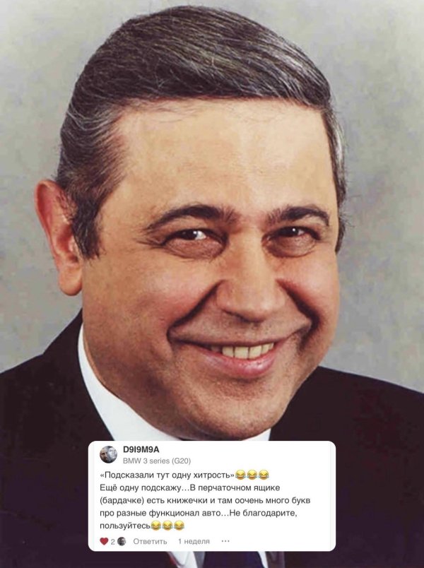 шутки петросяна