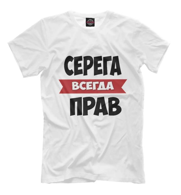 мужской футболка