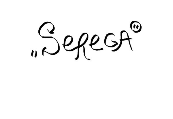 стильные шрифты