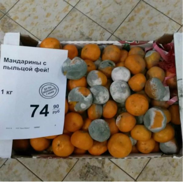 большие мандарины