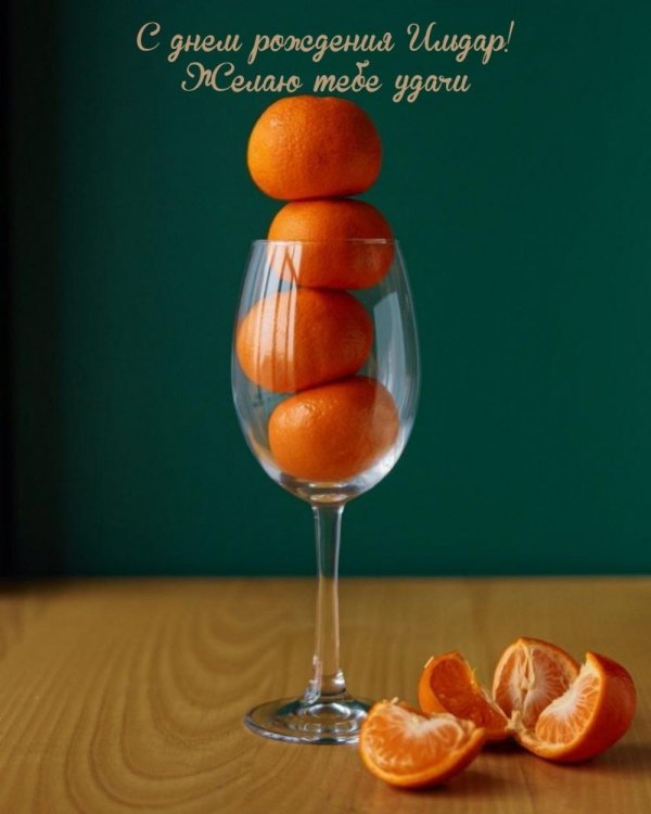 натюрморт с апельсинами