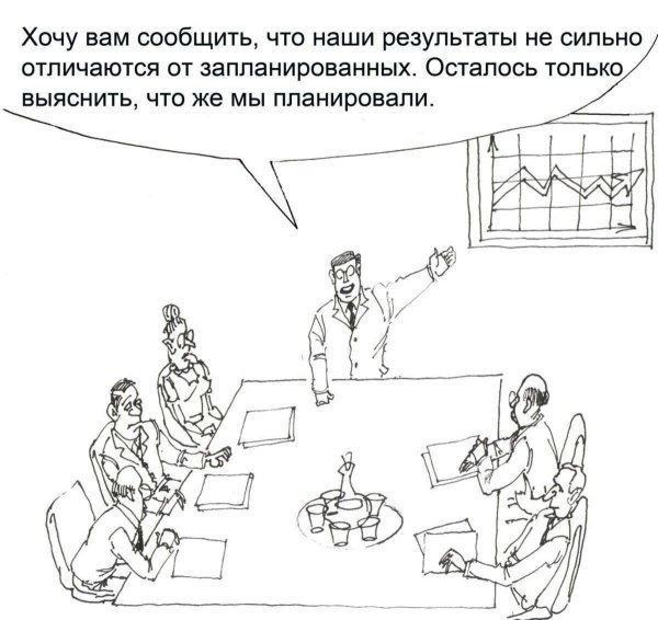 переговоры рисунок