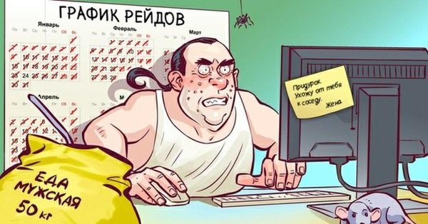 игровая зависимость